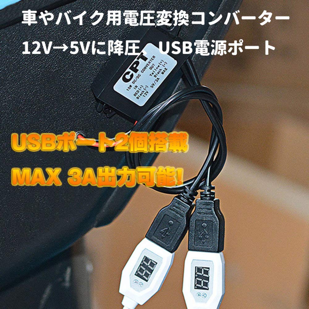 Amazon.co.jp: Hiro 車用USB電源ポート DC電圧変換コンバーター